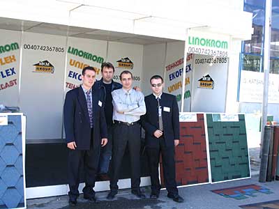 CONSTRUCT EXPO Букурещ - пролет'2004