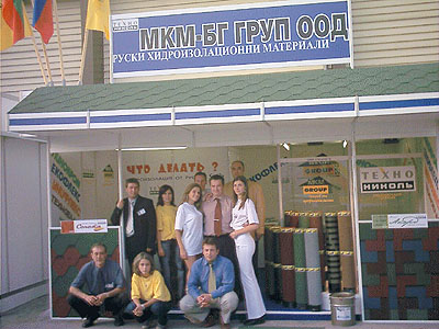 Пловдивски панаир – есен 2003г.