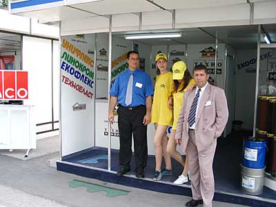 пловдивски панаир пролет 2004