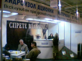 изложение МКМ 2003