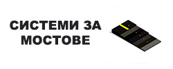 shablon_mkm_mostove