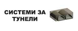 tuneli_home_sha